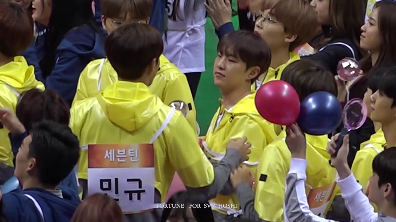 180115 아육대 호시 jump jump