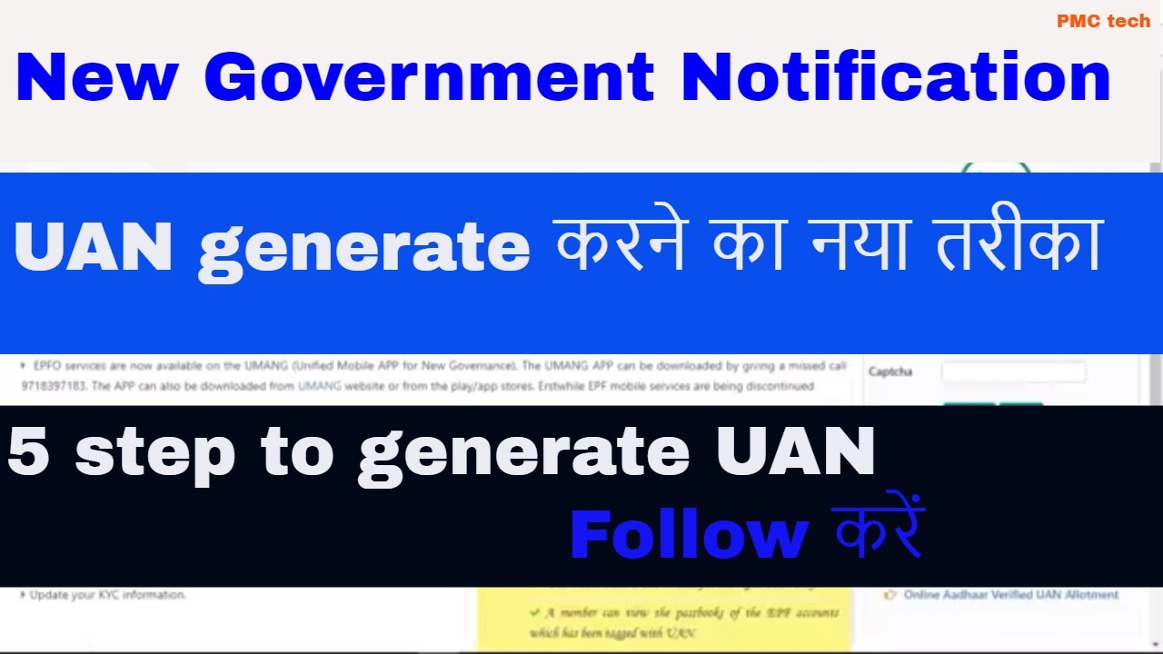 New Government Notification-   Introduction of Direct UAN Allotment UAN Allotment to any citizen