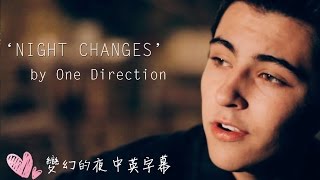 ☆Night Changes《變幻的夜》Kyson Facer cover(One Direction)中英字幕☆