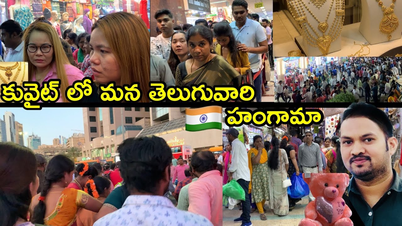 Шопинг в Кувейте 🇰🇼 в пятницу | Наш индийский шопинг в торговом центре Kuwait Mall | От srt new v...