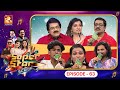 Super Star Senior Episode 63 | Christmas vibes, classic melodies, and unforgettable performances