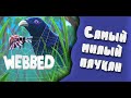 Webbed - обзор на милейший платформер