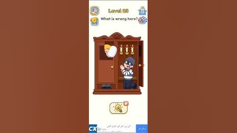 dop5# level 23# Remove the filter#/😲/#shortsfeed #youtubeshorts #shorts #shortsvideo #dop5