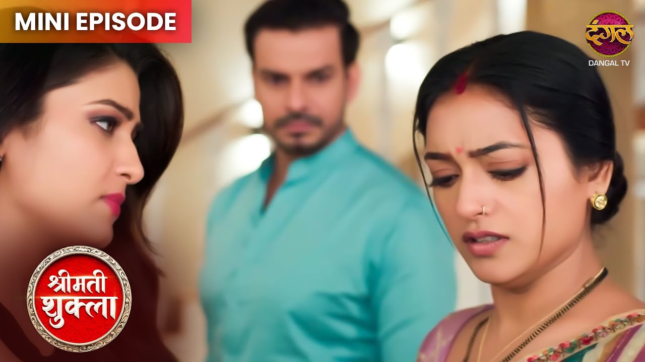 Shrimati Shukla | Mini Episode | 67 | 