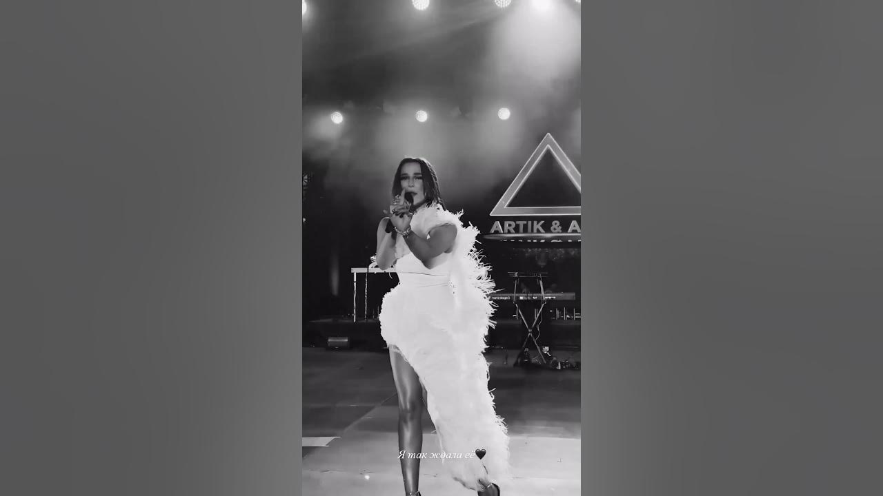 Sevile - Быть Счастливой Live Artik & Asti #артикиасти #севиль # ...