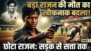 Chhota Rajan - Part 1: The Rise: From Ticket Blackmailer to Underworld Don | Story of #chhotarajan