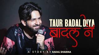 Taur Badal Diya Badal ne | A Story Telling Show by Badal Sharma | The Story of a HeartBreak