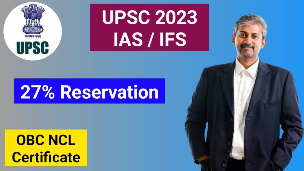 OBC Certificate For UPSC 2023 OBC NCL Reservation In UPSC IAS UPSC obc-certificate-for-upsc-2023-obc-ncl-reservation-in-upsc-ias-upsc