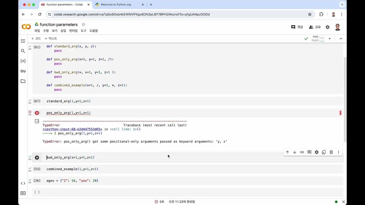 Function parameters - Positional vs. Keyword arguments - YouTube