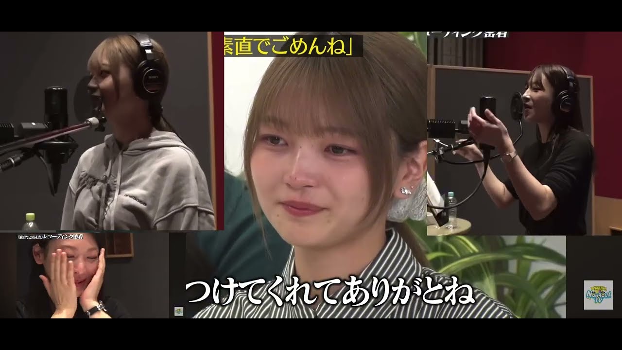 DЯAW ME「素直でごめんね」Demo