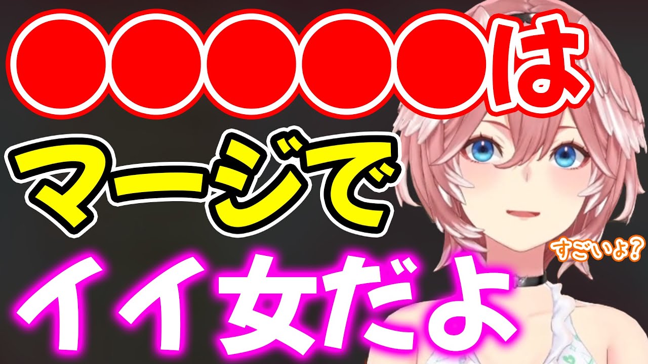 ホロメンの中でこの人はマジでいい女と絶賛する鷹嶺ルイ【ホロライブ/ホロライブ切り抜き】