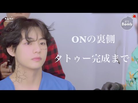 テヒョンのタトゥーってこんな感じ！　【 BTS日本語字幕 】