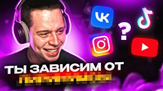 картинка: ДОФАМИН ПОЛНОСТЬЮ УПРАВЛЯЕТ ТВОЕЙ ЖИЗНЬЮ! | ФРАМЕ ТАМЕР ПРО ЗАВИСИМОСТЬ