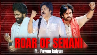 Roar Of Senani - Ft . Pawan Kalyan | Janasena party | S S Thaman | Bhagavanth Kesari