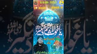 Ya Gaus Ya Meeran Abdul Qadir Shahe Jilani  Qawwali Syed Khadeer Baba