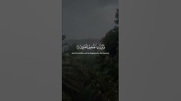 Surah Ash-Shu'ara| Yasser al Dosary سورة الشعراء | ياسر الدوسري  #quran #yasser_aldossary #ashshura