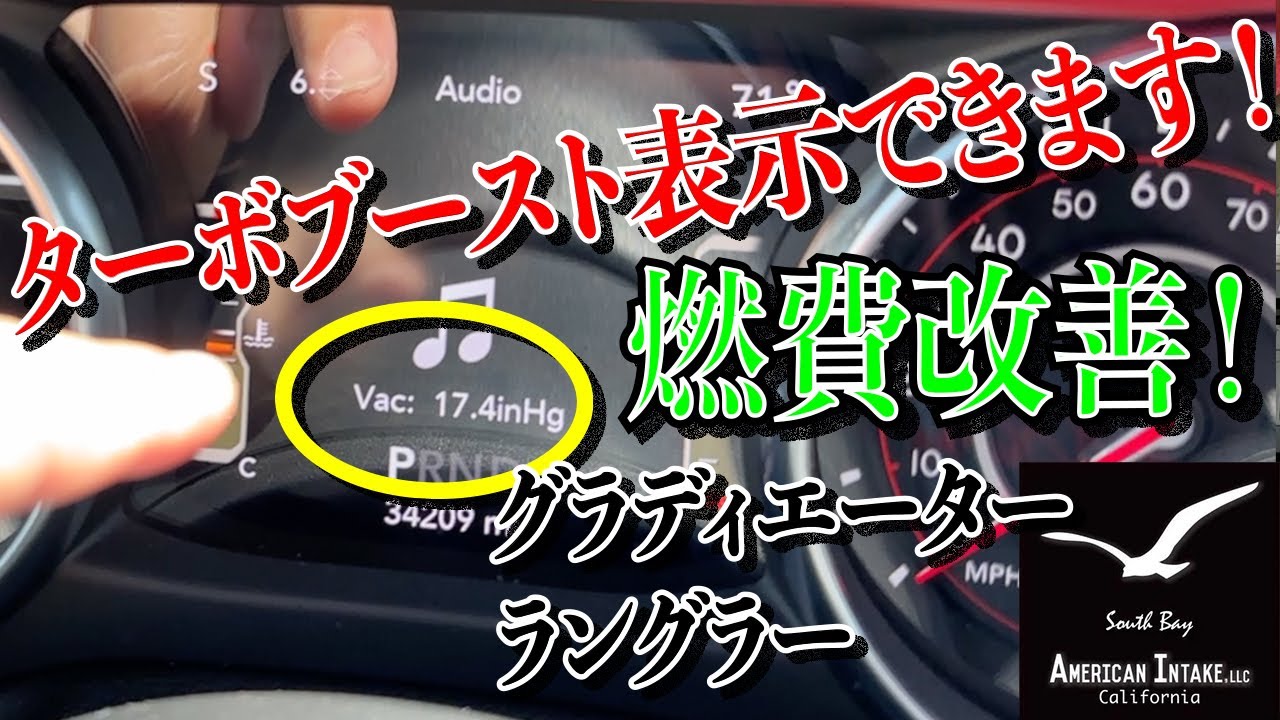 Tazer JL Mini / Lite テザー JL ミニ / ライト JLラングラー スピード