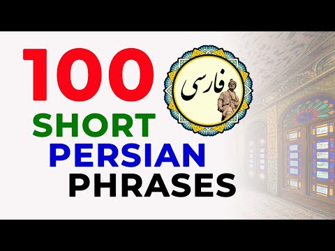 100 short common phrases in Persian