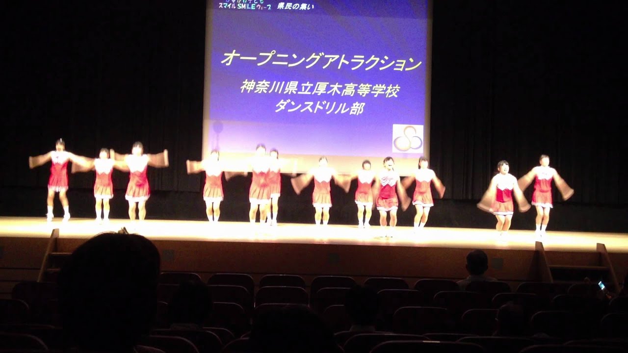 県立厚木高校ダンスドリル部 2012/7/28@厚木市文化会館 - YouTube