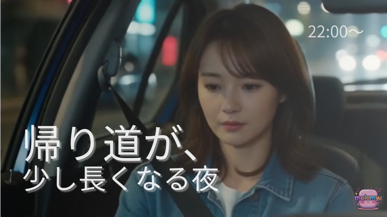 【夜の高速道路で聴きたい｜少し懐かしいJapanese Pop】女性ボーカル/眠れない夜/1hour mix/邦楽プレイリスト