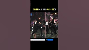 제베원이 왜 이리 섹시 악마야 #엠카운트다운 #MCOUNTDOWN #ZEROBASEONE #제로베이스원