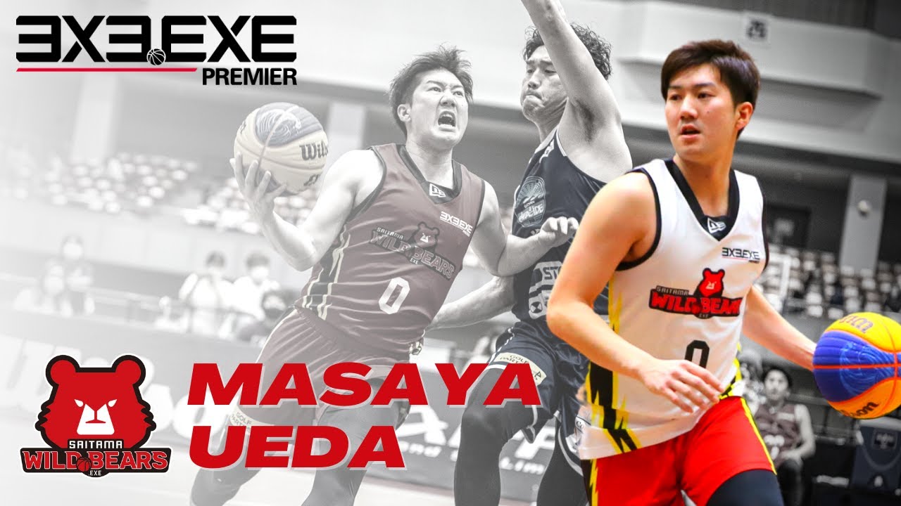上田 雅也/Masaya Ueda Highlights_2021/8/14-15 3x3.EXE PREMIER