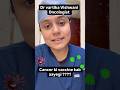 Cancer ki vaccine kab aayegi?
