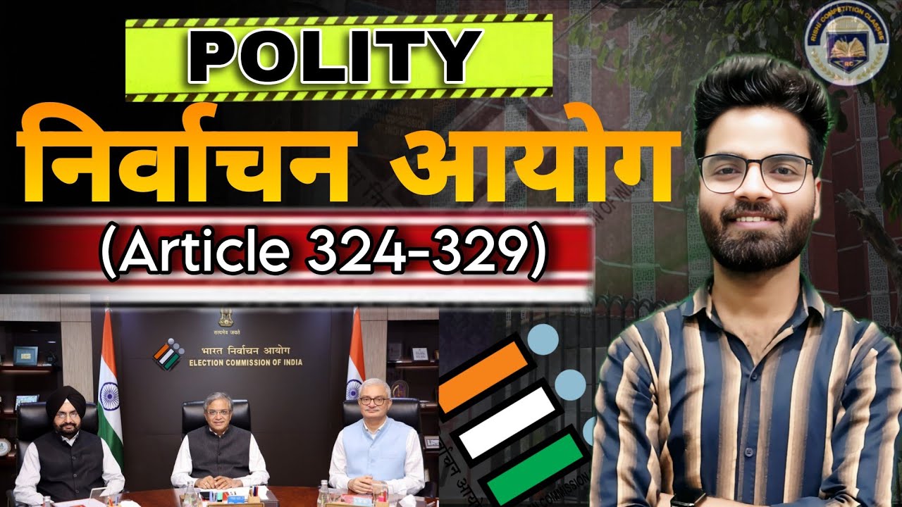 Election Commission of India | निर्वाचन आयोग | Article 324-329 | Indian ...