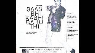 Another winner of a track from saas bhi kabhi bahu thi (1970). here's
vinyl rip. it seems that asha bhosle's lines in the third antara were
introduced late...