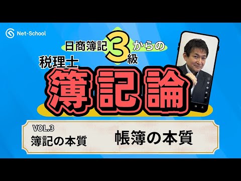 【中古】 体系簿記論 第１巻 ３訂版/税務経理協会/山口年一 中古】 体系簿記論 第1巻 3訂版/税務経理協会/山口年一