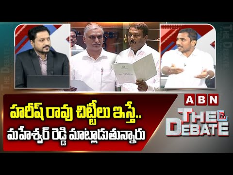 హరీష్ రావు చిట్టీలు ఇస్తే..మహేశ్వర్ రెడ్డి మాట్లాడుతున్నారు | Congress Ram Mohan Shocking Comments - ABNTELUGUTV