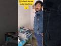 दूध check kerne wala Machine 😲#shivambharatvlogs #trending