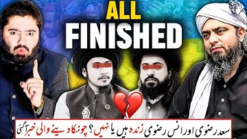 EXCLUSIVE: Where is Saad Rizvi? | Anas Rizvi Missing? | Breaking News Of Engineer M Ali Mirza Case