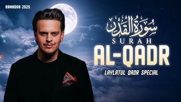 Surah AL-QADR & DUAA (سورة القدر) - Egzon Ibrahimi