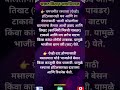 Shree Swami Samrth🙏 #432hz #health #meditationmusic #chakras #Radhe krishna Krishna Radhe