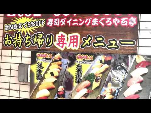 マーケットピア ライトオン イオンモール新瑞橋店 名古屋市南区 の周辺施設動画一覧 1ページ マーケットピア ライトオン イオンモール新瑞橋店 名古屋市南区 の周辺施設動画一覧 1ページ