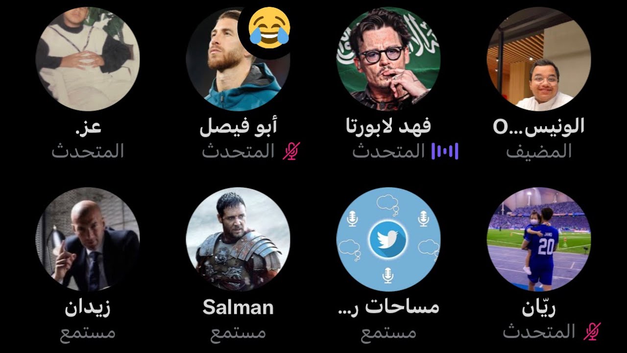 مساحة الونيس الشاليه الممتع ضحك 😂😂