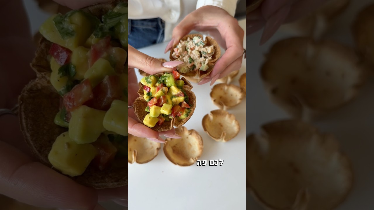 קערות טורטיה קריספיות לנשנוש