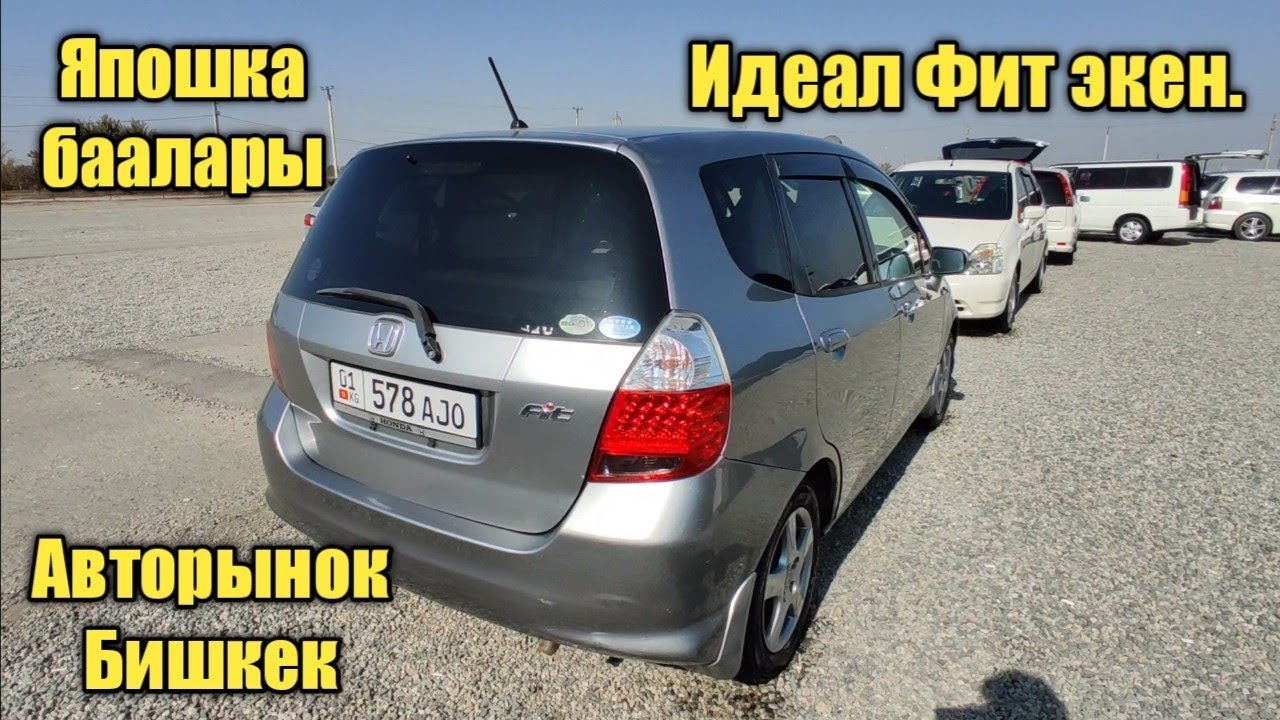 Тойота ипсум бишкек Тойота ипсум бишкек