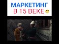 МУЖ и ЖЕНА\МАРКЕТИНГ 15 века\ СЕМЕЙНЫЕ СТРАСТИ\ Мейржан Туребаев и Дана Есеева