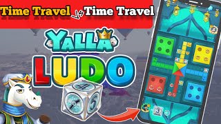 YALLA LUDO Time Travel vs Time Travel 😎 | quick game play | @mrz.k9719 #yallaludo screenshot 4