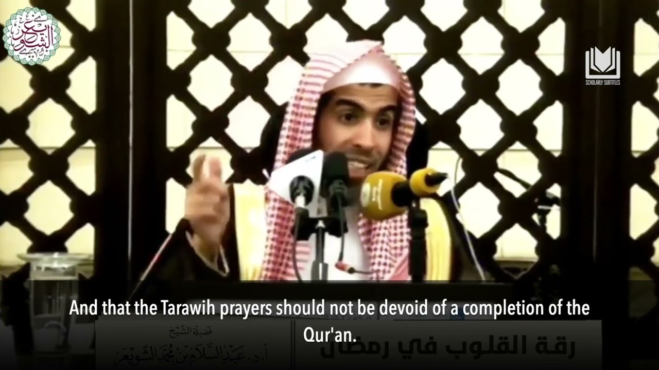 The Softening of the Heart in Ramadhan | Shaykh Abdussalam al-Shuway'ir حفظه الله