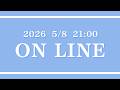 【ONLINE】2026年始まりました雑談
