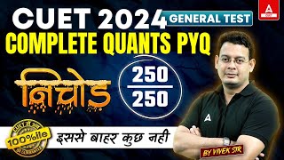 CUET 2024 Quantitative Aptitude PYQs in One Shot | CUET Nichod Series for General Test