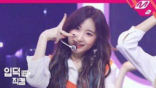 [입덕직캠] 아이즈원 이채연 직캠 4K ‘해바라기(Sunflower)’ (IZ*ONE Lee Chaeyeon FanCam) | @COMEBACK IZ*ONE BLOOM*IZ