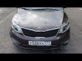 KIA RIO лучшее поколение! Solaris от компании KIA. Тест-драйв за 5 минут!