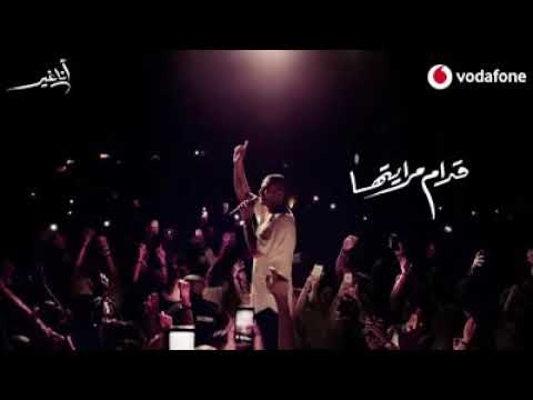 حصريا قدام مرايتها كاملة لعمرو دياب البوم انا غير ٢٠١٩