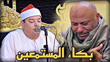 تلاوة ابكت المستمعين ربع يسجل في تاريخ الشيخ محمود القزاز || تلاوة عصرية فاقت الوصف والخيال 