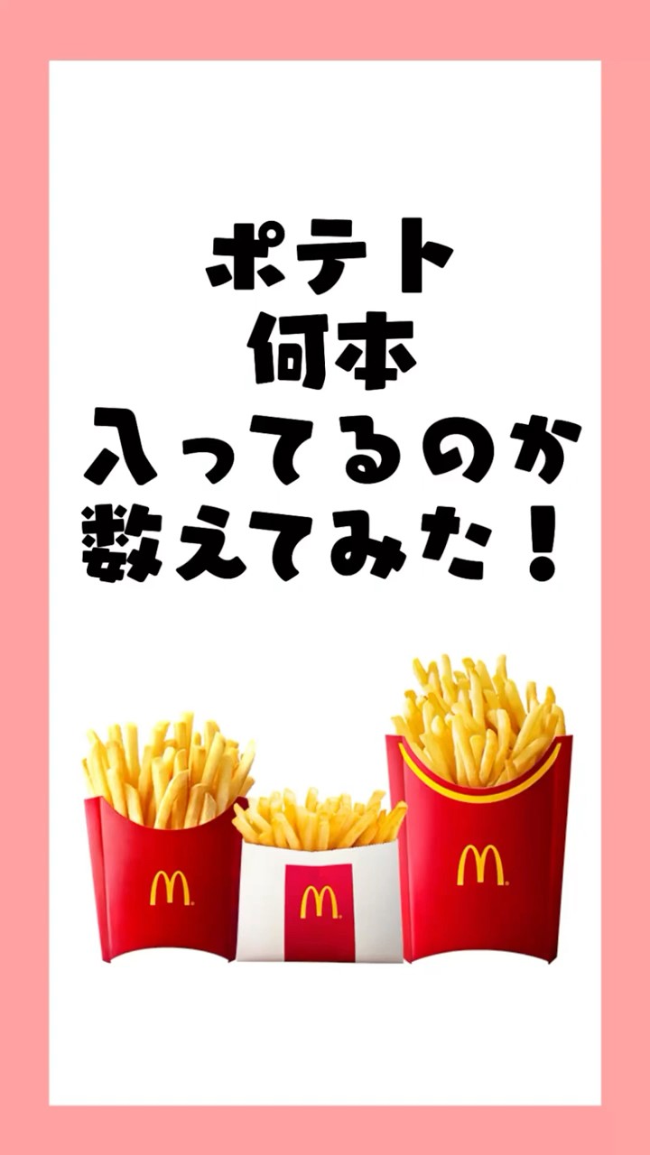 ポテト【プロフ必ず見てください】ページ Xフライドポテト 10袋 5kg セットAV［冷凍食品］｜ミニストップオンライン