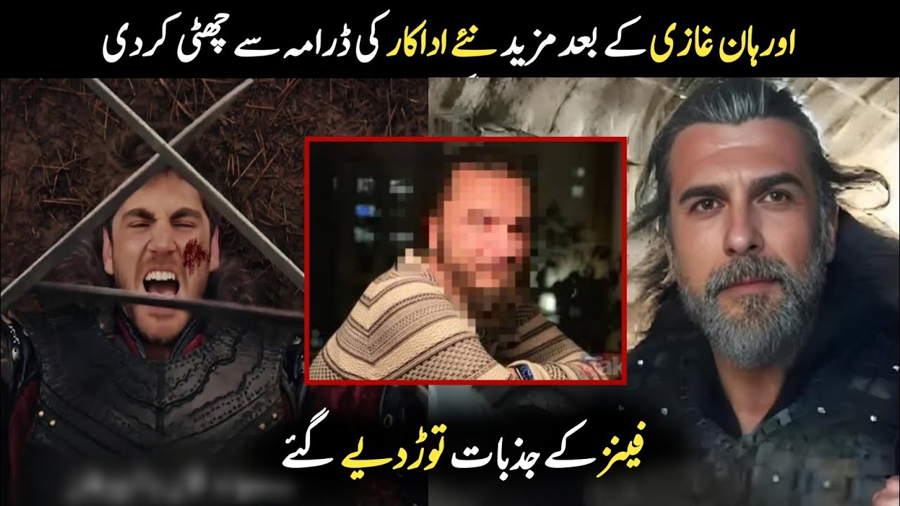 Famous Turkey Actor left the Drama in Episode 192 Trailer 1. With Urdu Subtitle | SiddiQui Media